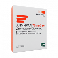 Алмирал полный аналог Диклоберл амп. 75мг 3мл №5