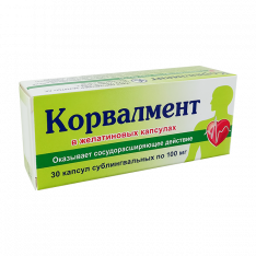Корвалмент капсулы 0.1 г N30