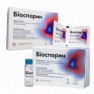 Биоспорин порошок для приготовления раствора (флаконы/саше) №10