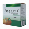 Пепонен капсулы по 300мг 100шт